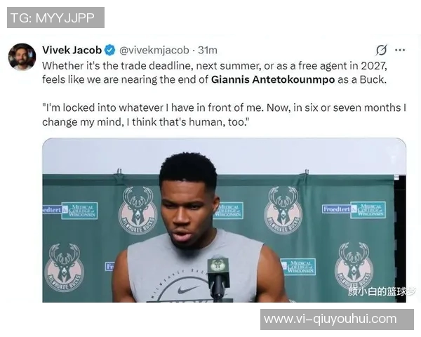 雄鹿新签约字母哥五弟引热议Shams透露字母哥未参与决策